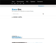 Tablet Screenshot of kiev-live.com